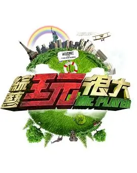 国漫女神千仞雪图鉴